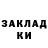 ЭКСТАЗИ Punisher OKSANA AGBOOLA