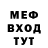 Метадон белоснежный MaryANytowl