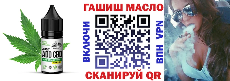 Еда ТГК марихуана  наркошоп  Белёв 
