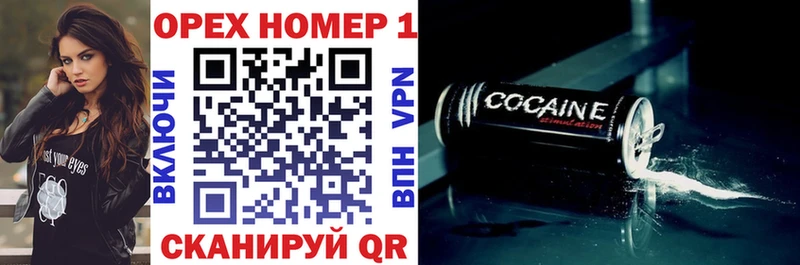COCAIN Fish Scale  darknet формула  Белёв 