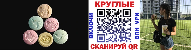 Экстази 300 mg  omg   Белёв 