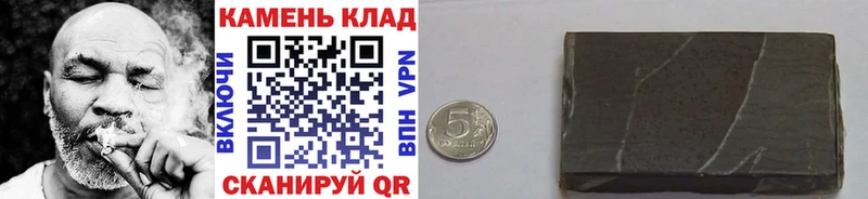 ГАШИШ индика сатива  как найти закладки  Белёв 