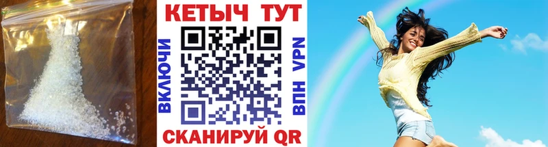 КЕТАМИН ketamine  Белёв 
