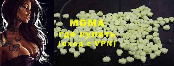 МДМА Аркадак