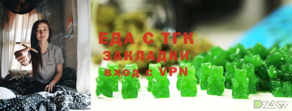 кристаллы Покровск