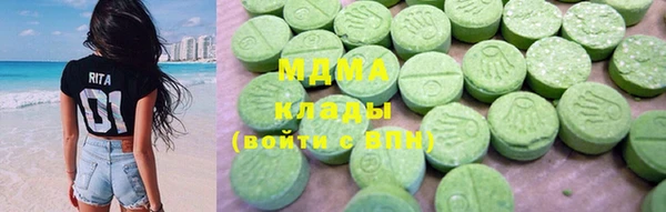 меф Арсеньев
