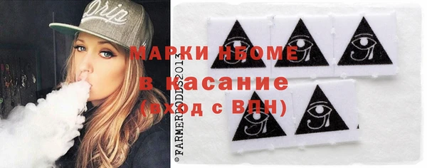 МДМА Аркадак