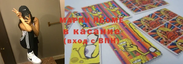 МДМА Аркадак