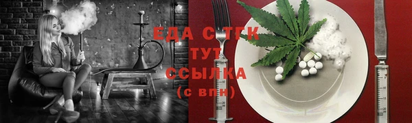 МДМА Аркадак