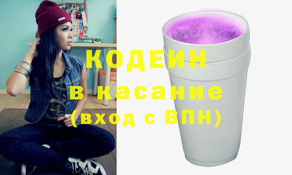 прущая мука Армянск