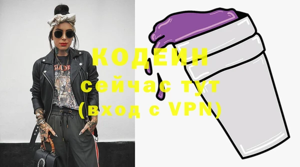 кристаллы Покровск