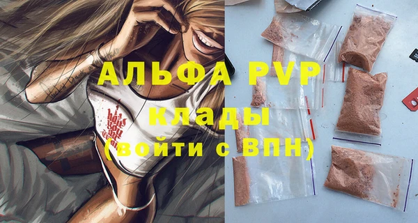 кристаллы Покровск