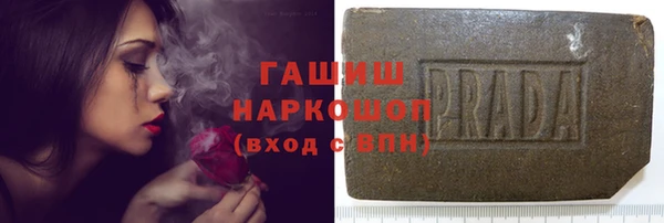 прущая мука Армянск