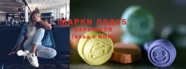 прущая мука Армянск