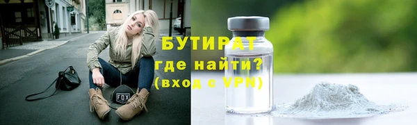 кристаллы Покровск