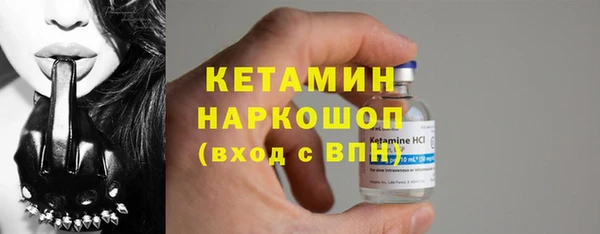 кристаллы Покровск