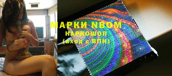 прущая мука Армянск