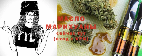 МДМА Аркадак