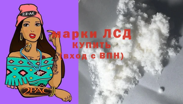 героин Покачи