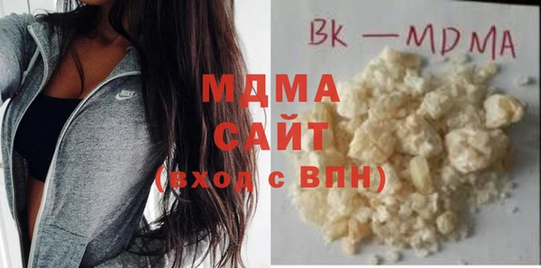прущая мука Армянск