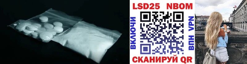 ЛСД экстази ecstasy  Белёв 