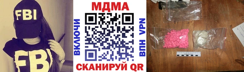 МДМА молли  даркнет сайт  Белёв 