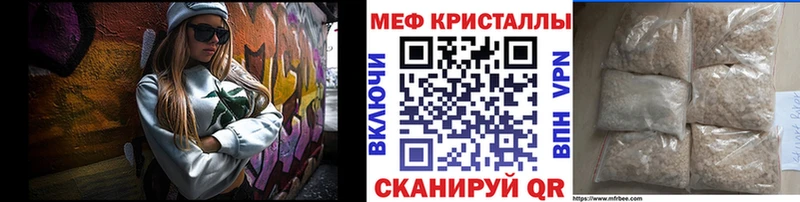 Мефедрон мука  hydra как зайти  Белёв 