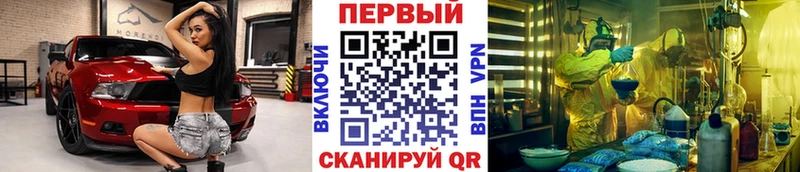 Метамфетамин Декстрометамфетамин 99.9% Белёв