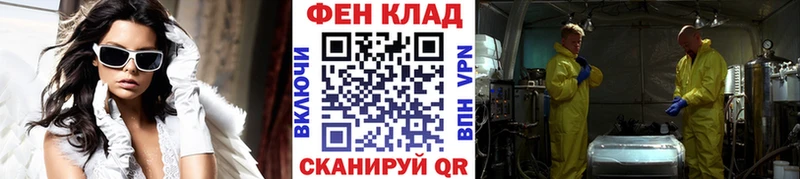 Метамфетамин кристалл  omg ONION  Белёв  где продают  