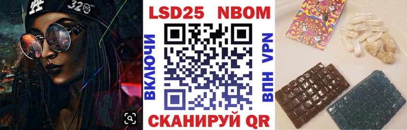 MEGA ССЫЛКА  наркота  Белёв  Марки N-bome 1500мкг 