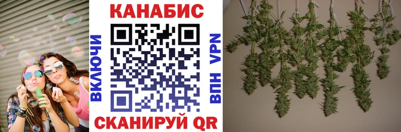 где купить наркоту Белёв МЕГА вход Конопля White Widow
